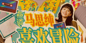 久久精品高清视频